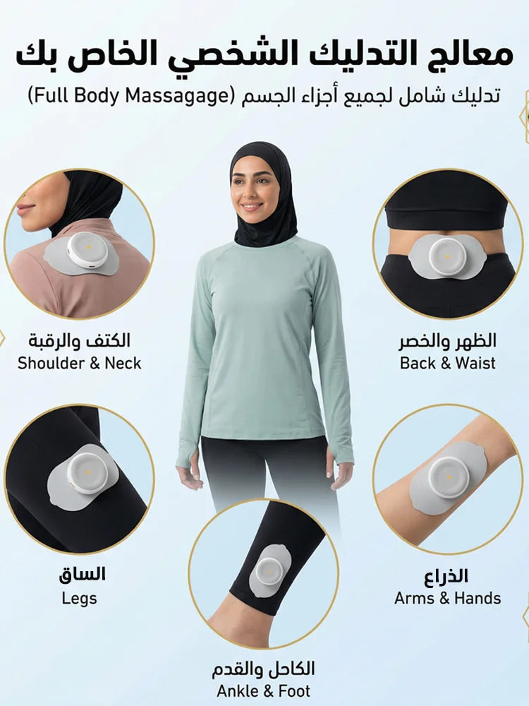 ملصق تدليك ذكي بتقنية التحفيز الكهربائي للأعصاب عبر الجلد لراحة فورية