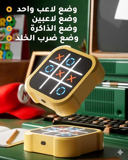 جهاز ألعاب محمول للعبة إكس أو للترفيه و تعزيز الذكاء