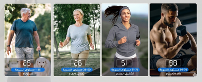منصة الرشاقة الاهتزازية ✨ سر الصحة والرشاقة في منزلكِ